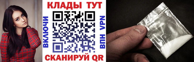 Магазины продажи наркотиков Тырныауз Канабис  Меф  A PVP  ГАШ  КОКАИН 