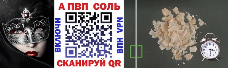 Alpha PVP СК КРИС  кракен маркетплейс  Тырныауз  наркотики 