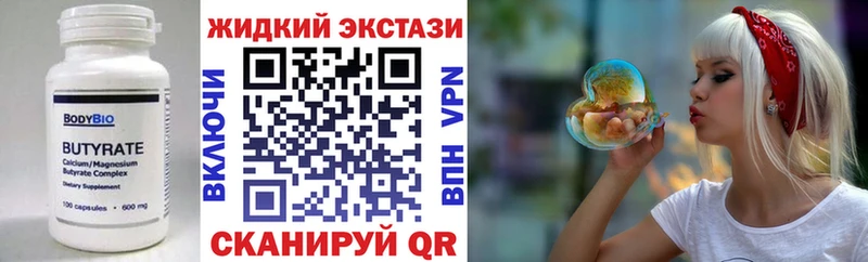 купить наркотики сайты Тырныауз БУТИРАТ GHB
