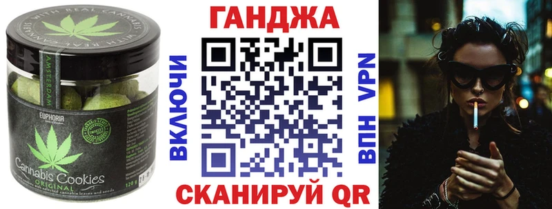 нарко площадка телеграм  Тырныауз  Печенье с ТГК марихуана 