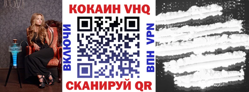 kraken ССЫЛКА  Тырныауз  КОКАИН Эквадор  как найти закладки 