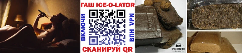 Гашиш гарик  Тырныауз 