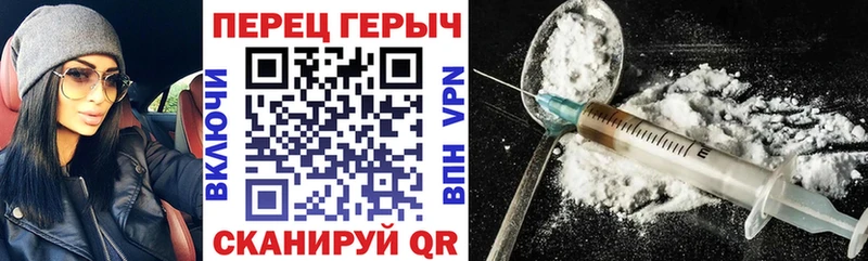Героин VHQ  магазин продажи   Тырныауз 