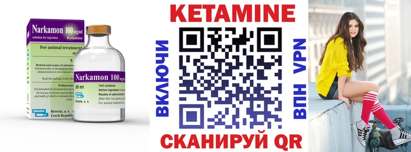 КЕТАМИН VHQ  цены наркотик  Тырныауз 