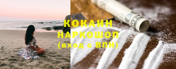 а пвп мука Балахна