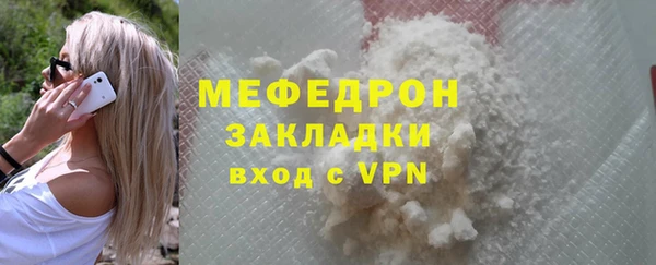 а пвп мука Балахна