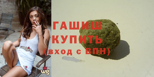 а пвп мука Балахна