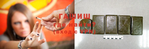 а пвп мука Балахна