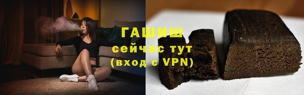 а пвп мука Балахна