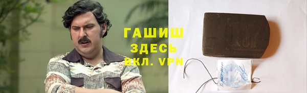 PSILOCYBIN Баксан