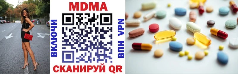 гидра зеркало Тырныауз MDMA молли