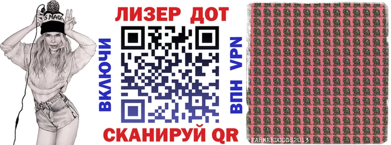 Марки NBOMe 1,8мг  Тырныауз 
