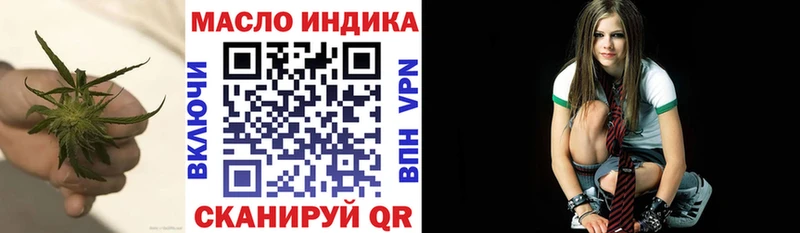 Дистиллят ТГК концентрат  наркотики  Тырныауз 